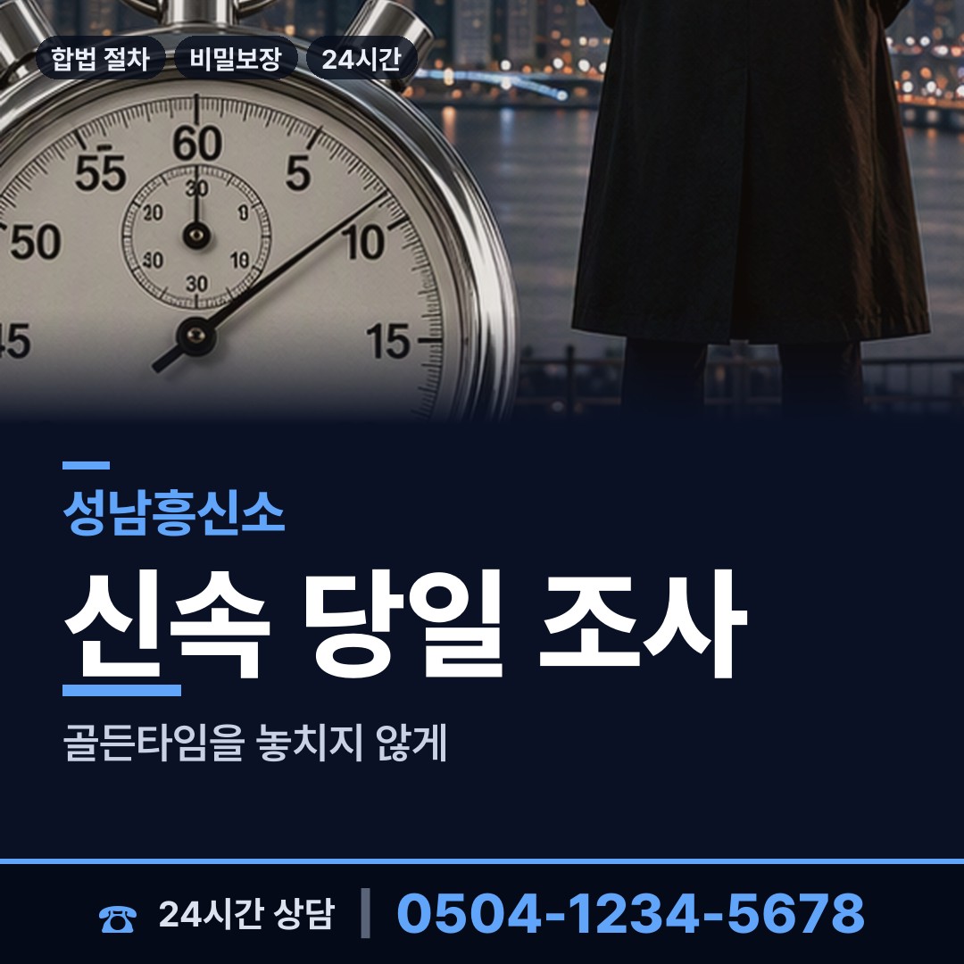 성남 분당동 입양가족찾기 상담 안내