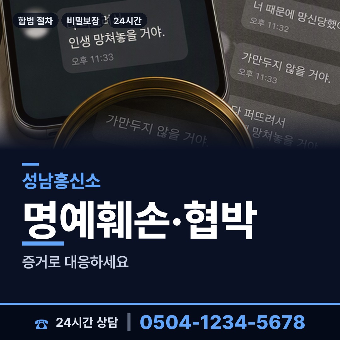 성남 분당동 면접교섭조사 상담 안내